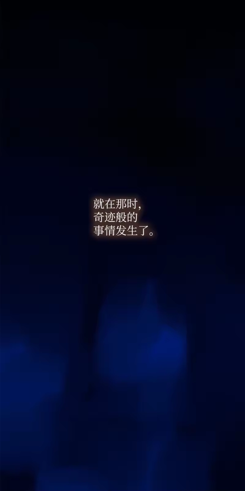 无限魔法师_h 01 初窥魔法 第28页