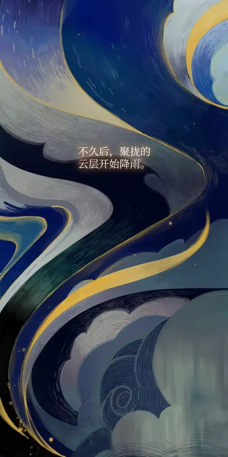 无限魔法师_h 01 初窥魔法 第30页