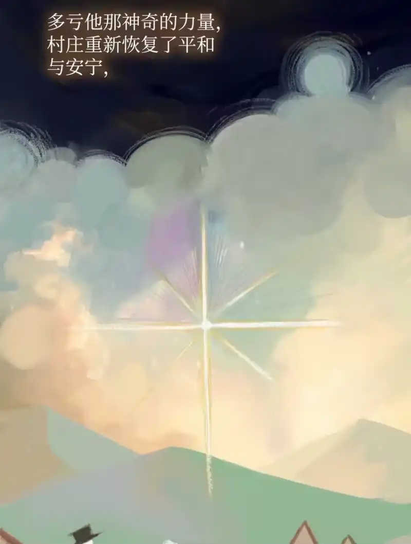 无限魔法师_h 01 初窥魔法 第33页