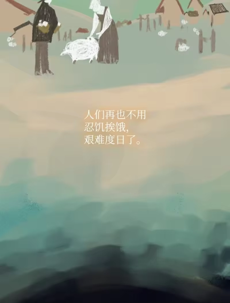 无限魔法师_h 01 初窥魔法 第34页