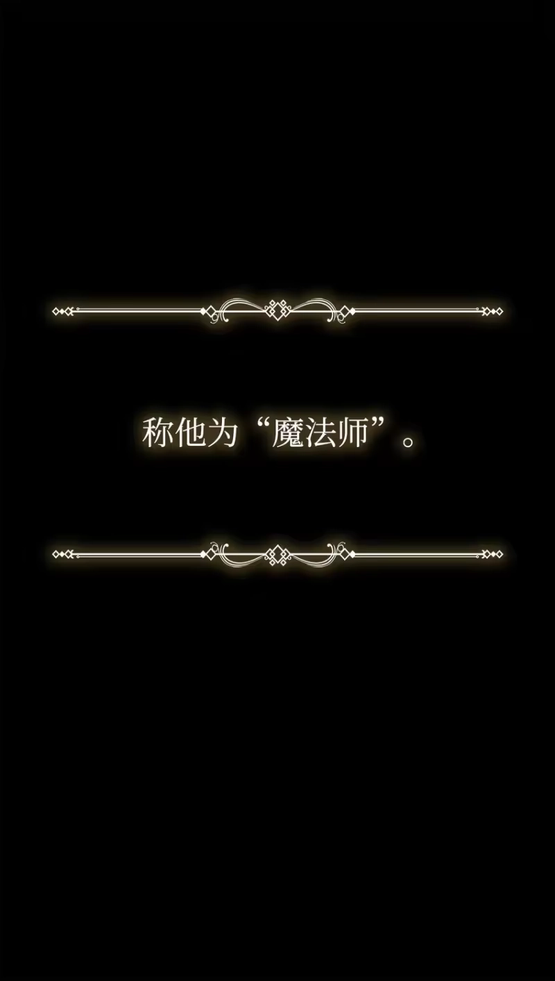 无限魔法师_h 01 初窥魔法 第36页