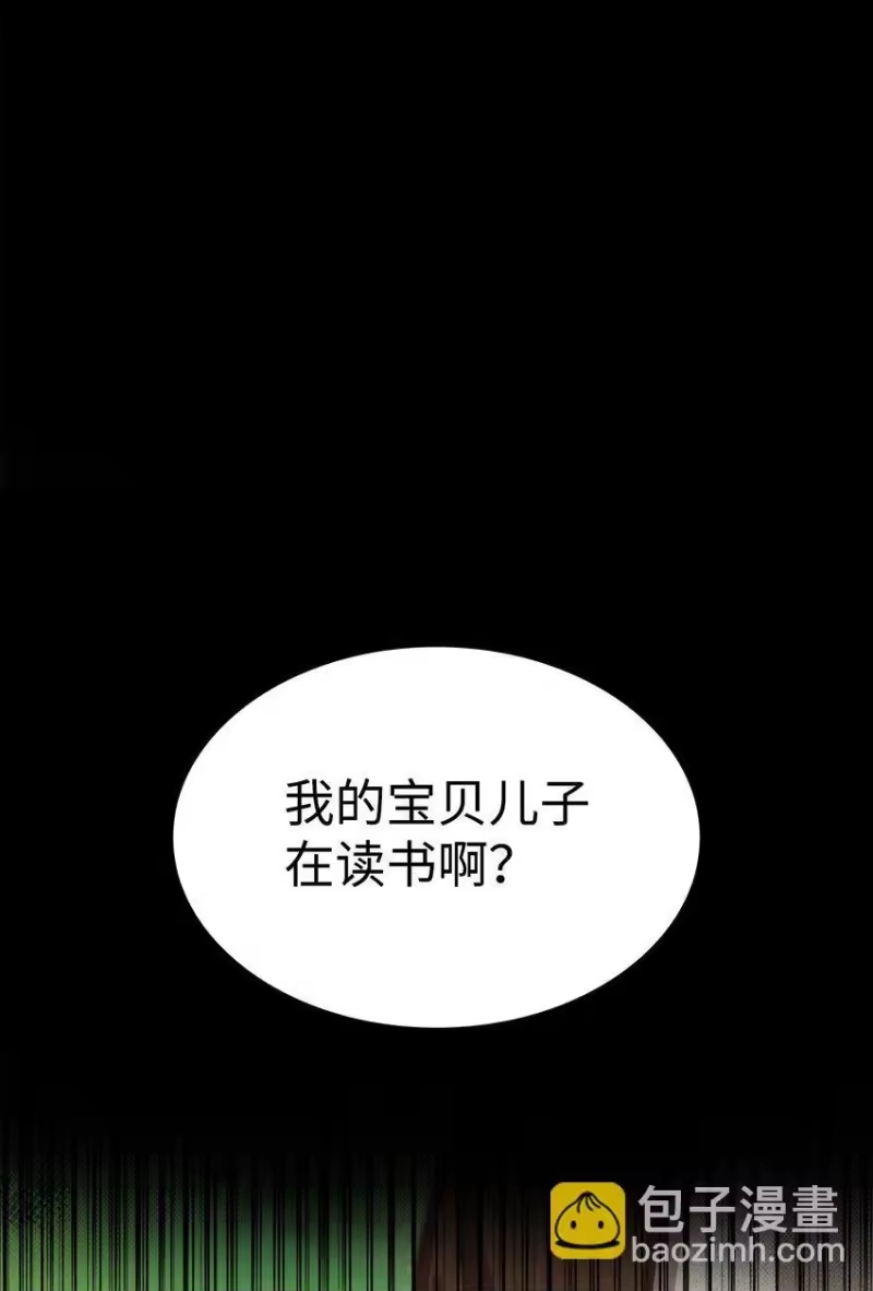 无限魔法师_h 01 初窥魔法 第37页