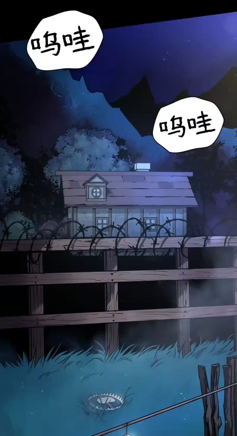 无限魔法师_h 01 初窥魔法 第4页