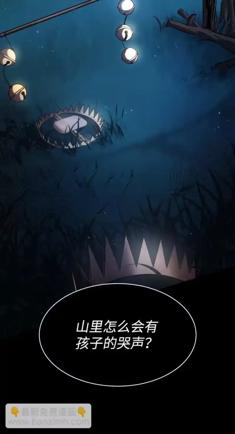 无限魔法师_h 01 初窥魔法 第5页