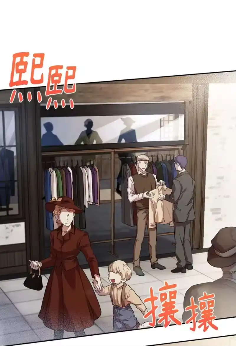 无限魔法师_h 01 初窥魔法 第63页