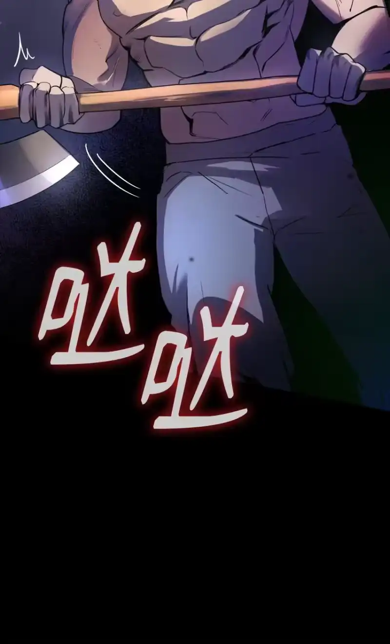 无限魔法师_h 01 初窥魔法 第9页
