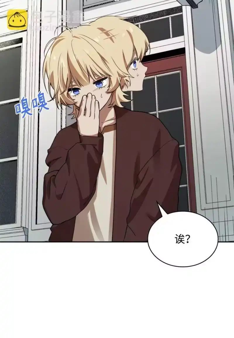 无限魔法师_h 01 初窥魔法 第91页