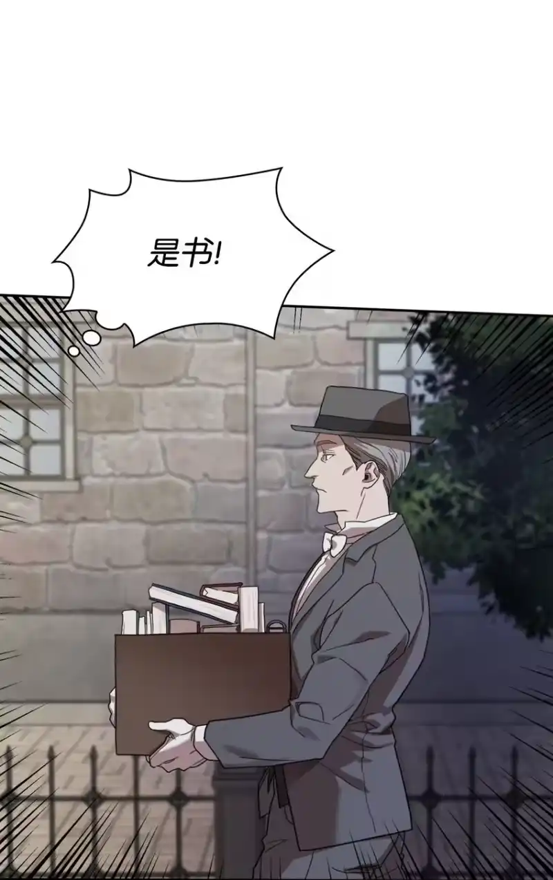 无限魔法师_h 01 初窥魔法 第92页