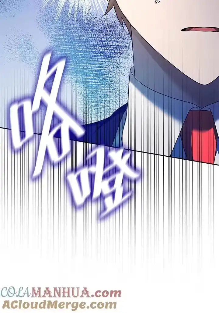 无限魔法师_h 第20话 第41页