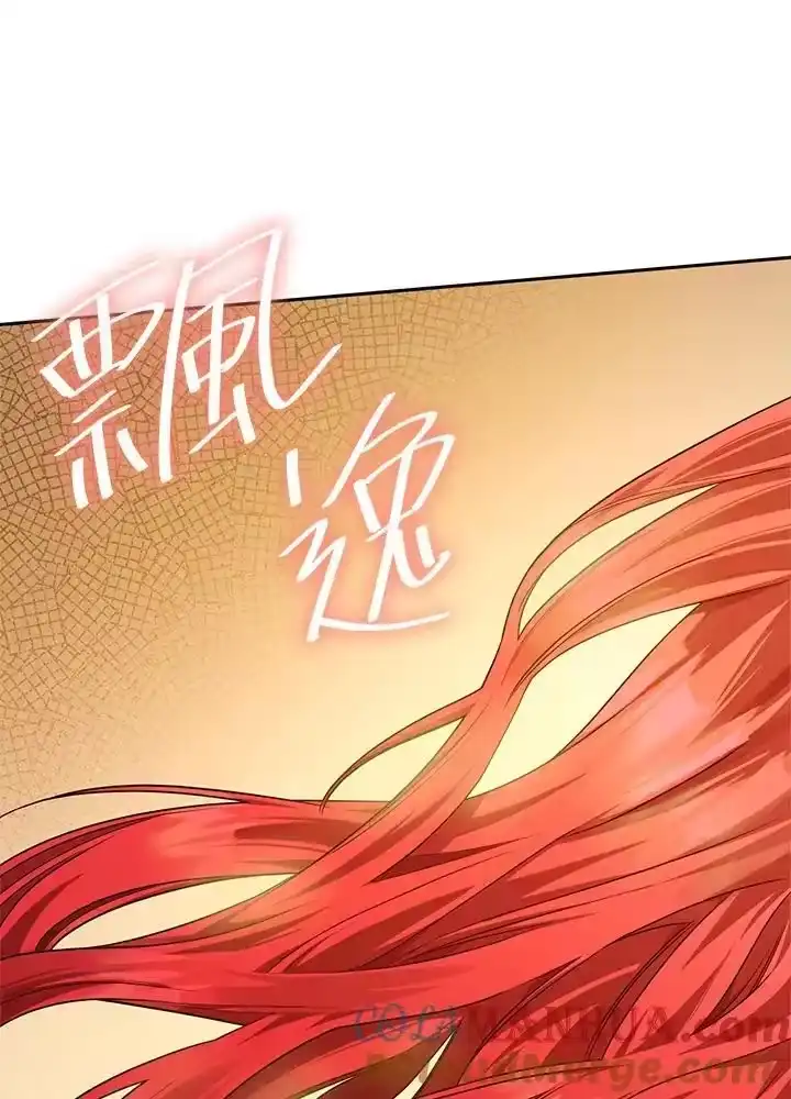 无限魔法师_h 第21话 第129页