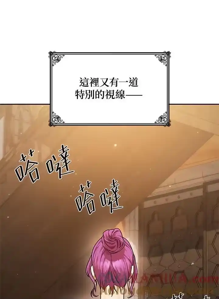无限魔法师_h 第21话 第37页