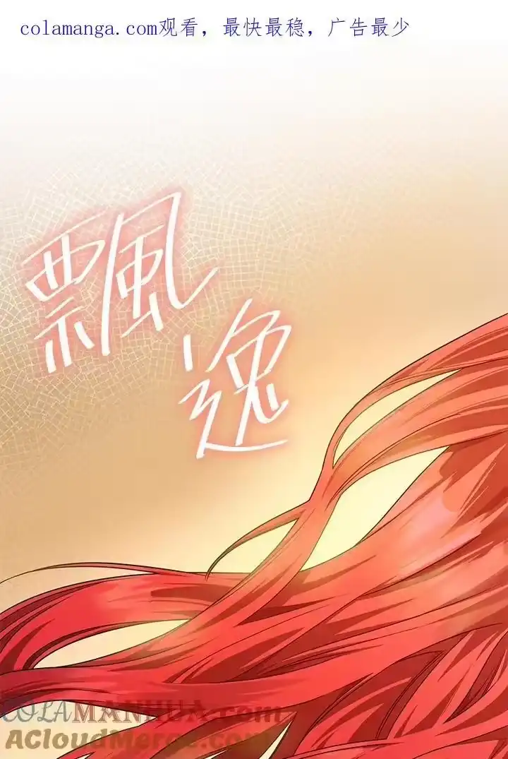 无限魔法师_h 第22话 第1页