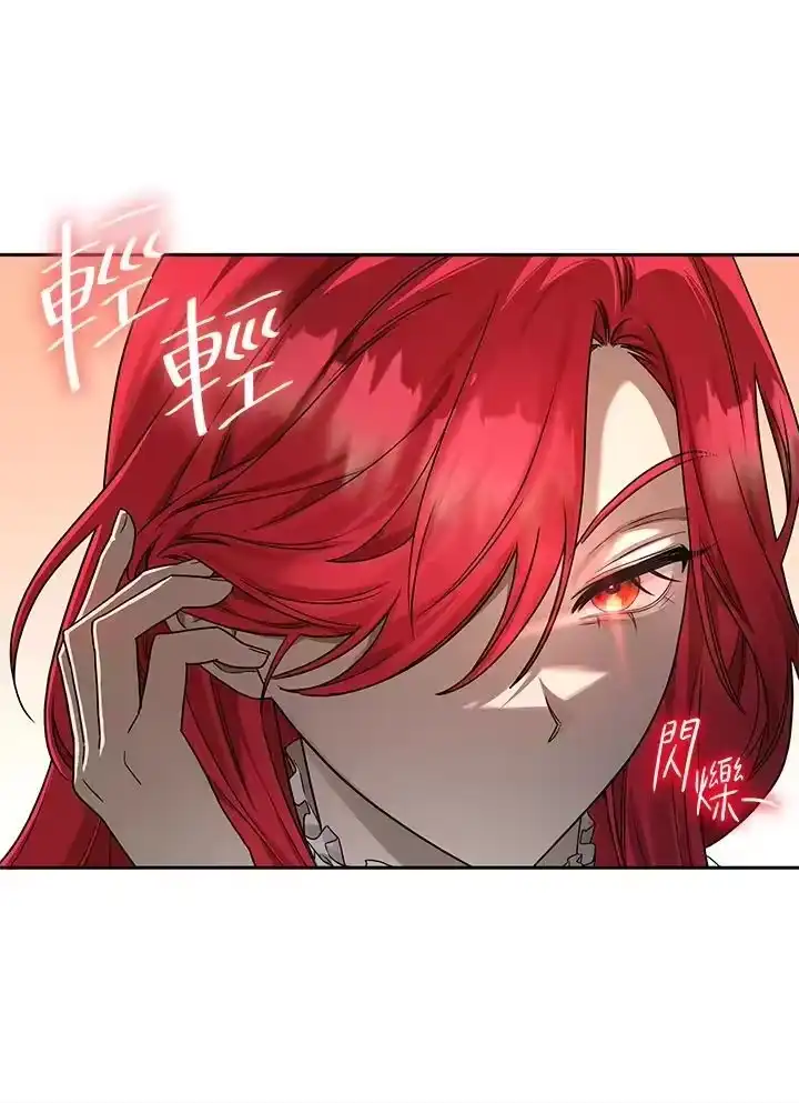 无限魔法师_h 第22话 第103页