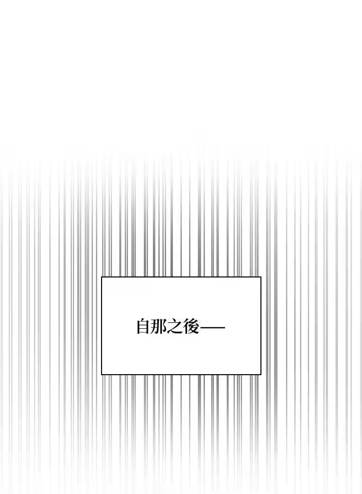 无限魔法师_h 第22话 第108页