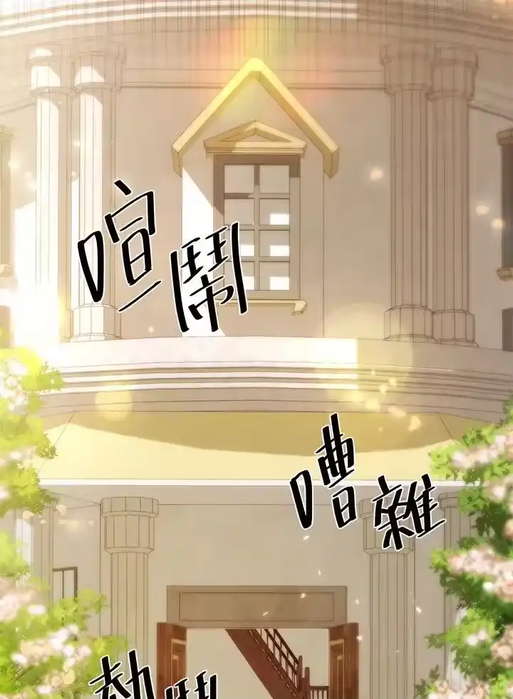 无限魔法师_h 第22话 第114页