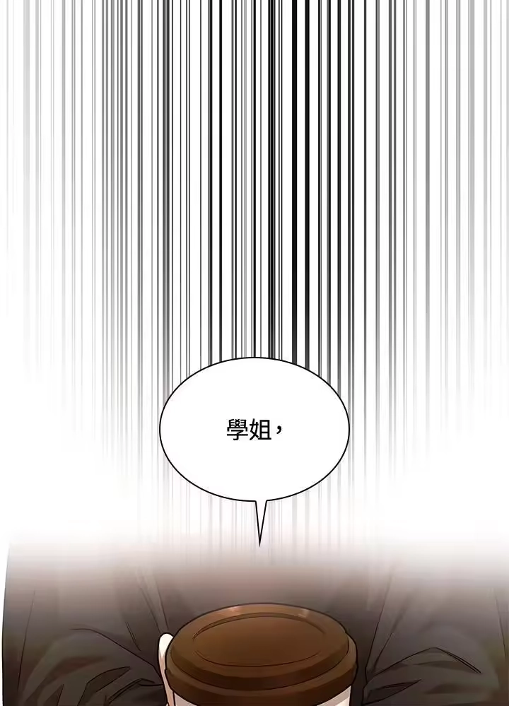 无限魔法师_h 第22话 第126页
