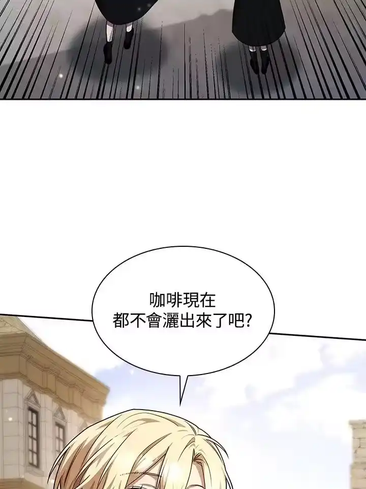 无限魔法师_h 第22话 第132页