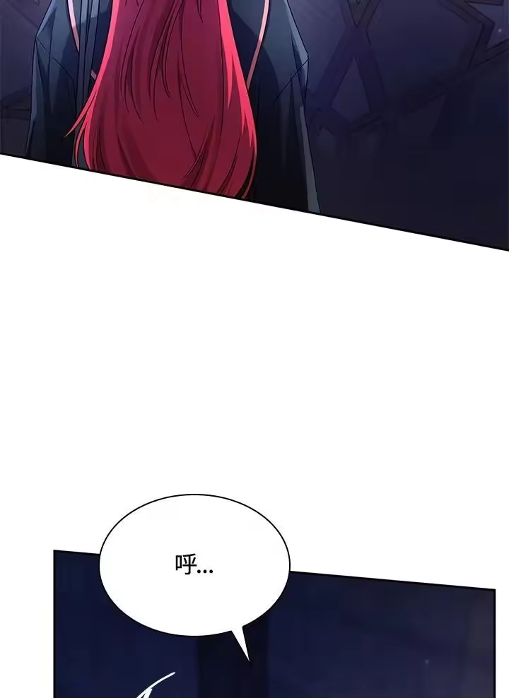 无限魔法师_h 第23话 第131页