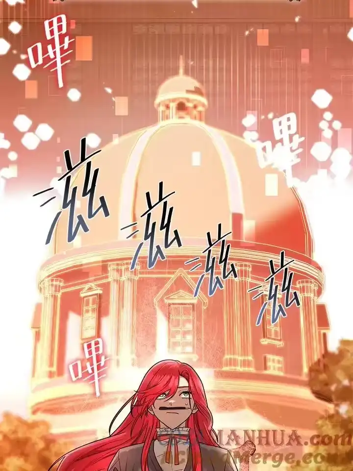 无限魔法师_h 第23话 第37页