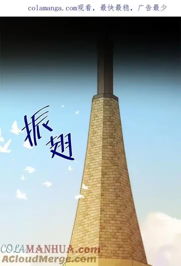 无限魔法师_h 第24话 第1页