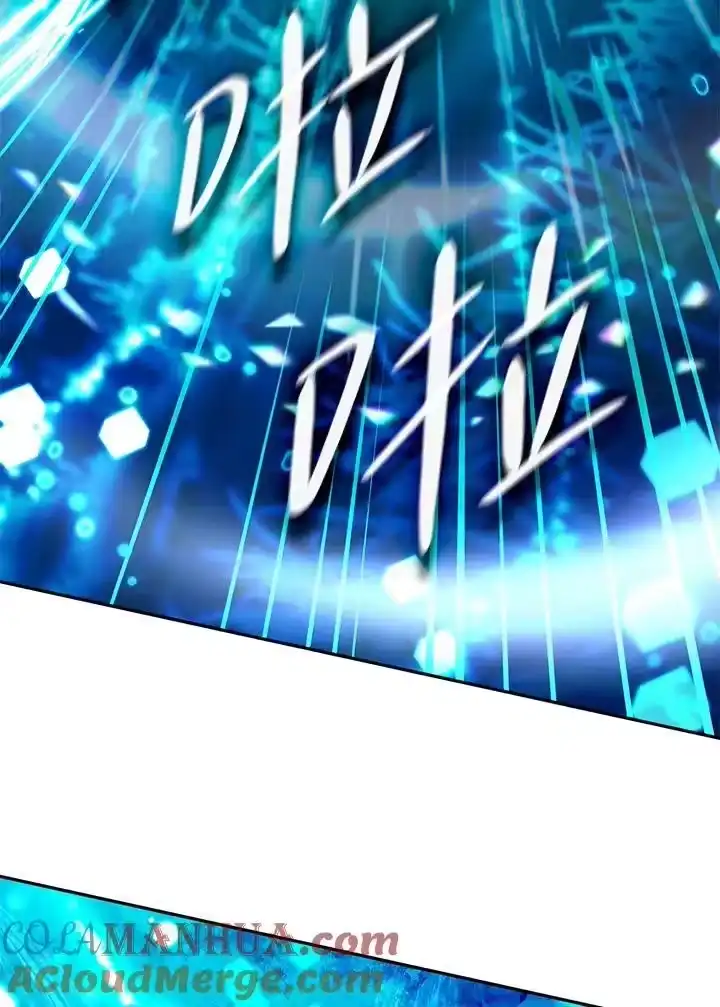 无限魔法师_h 第24话 第129页