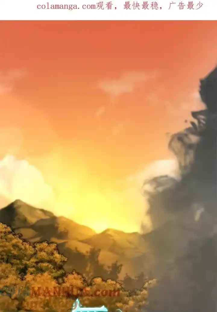 无限魔法师_h 第25话 第1页