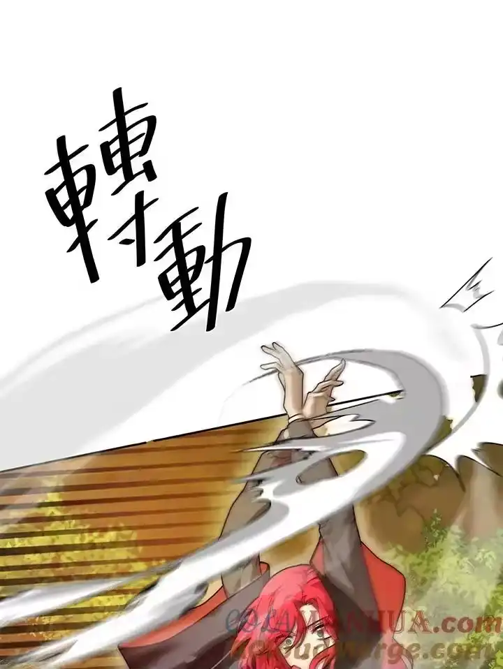 无限魔法师_h 第25话 第125页