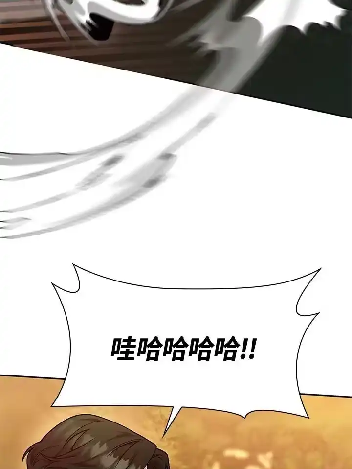 无限魔法师_h 第25话 第127页