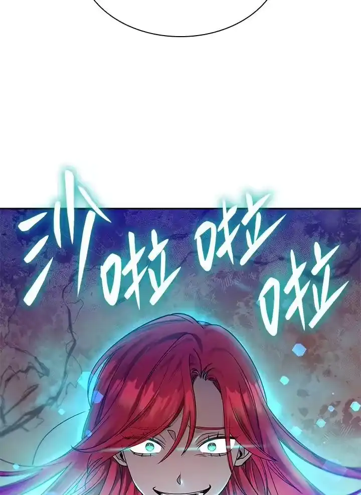 无限魔法师_h 第25话 第34页