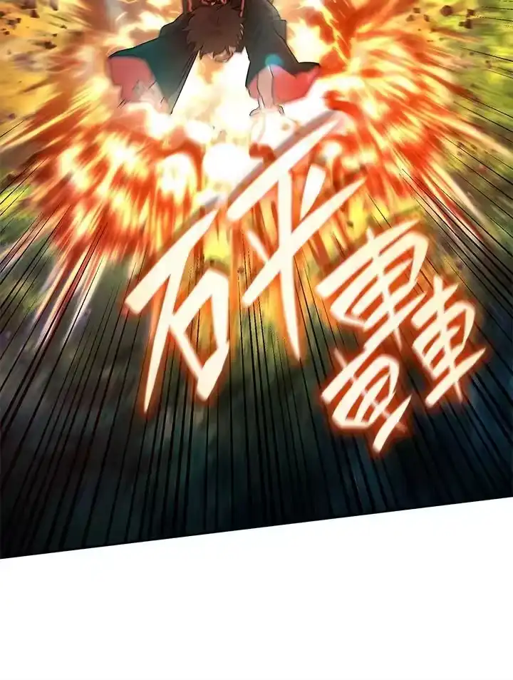 无限魔法师_h 第25话 第52页