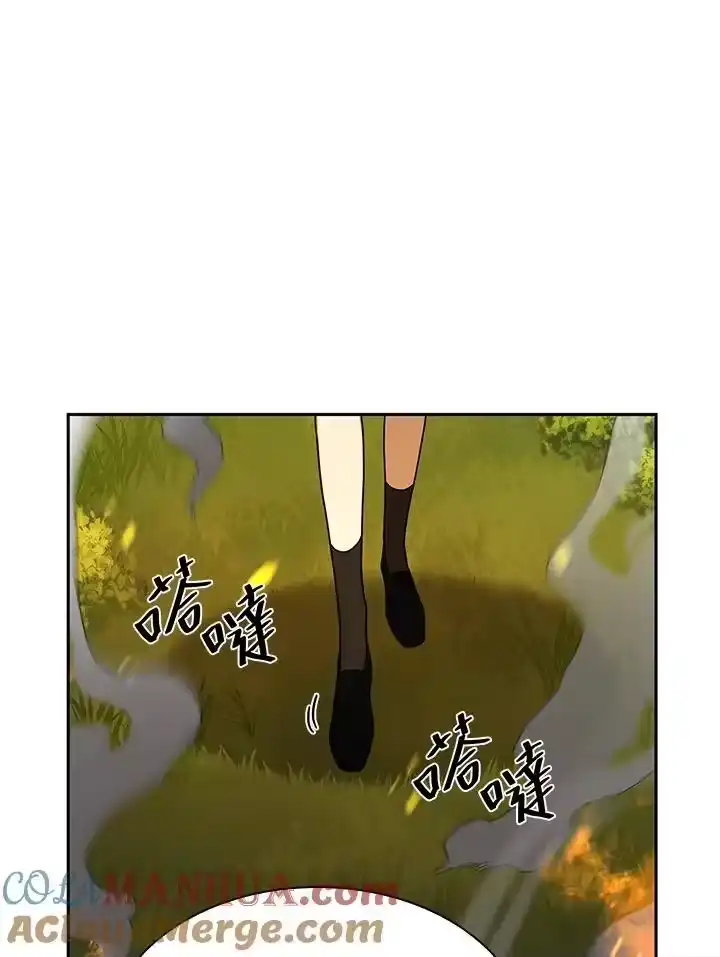 无限魔法师_h 第25话 第97页