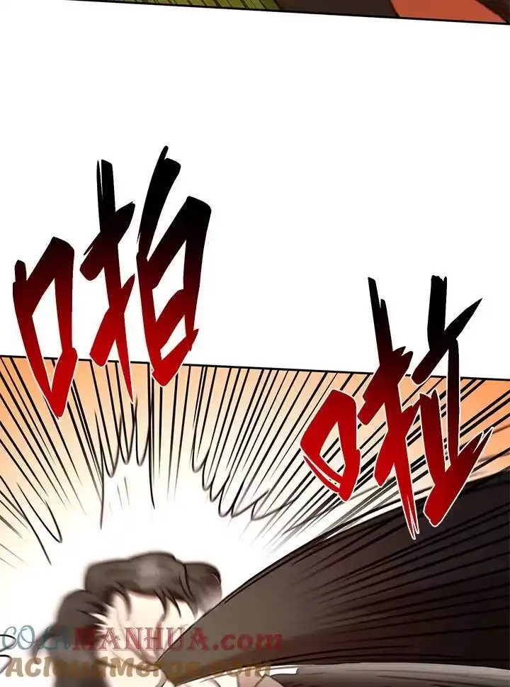 无限魔法师_h 第26话 第117页
