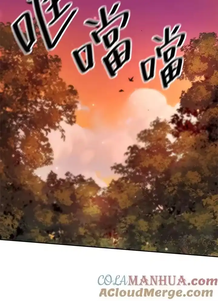 无限魔法师_h 第26话 第125页
