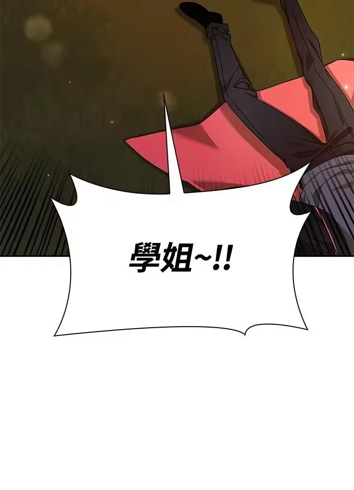 无限魔法师_h 第26话 第130页