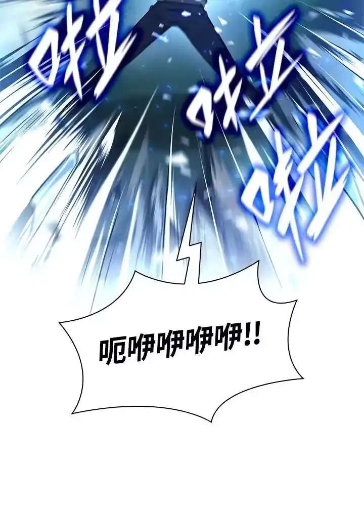 无限魔法师_h 第27话 第107页