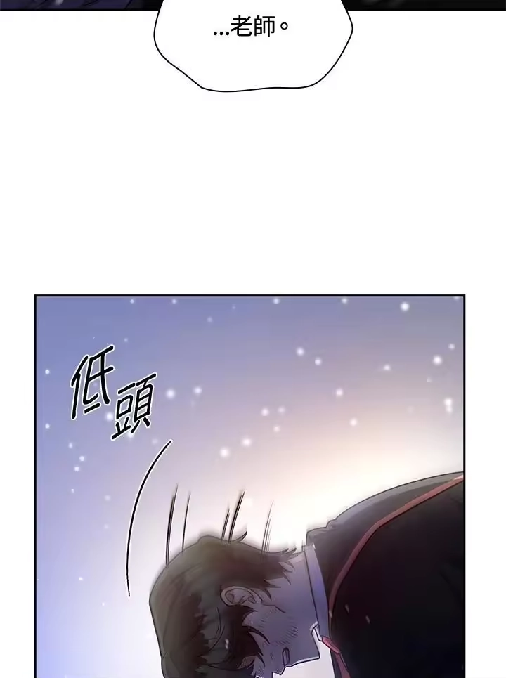 无限魔法师_h 第27话 第130页