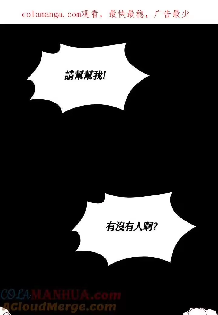 无限魔法师_h 第28话 第1页