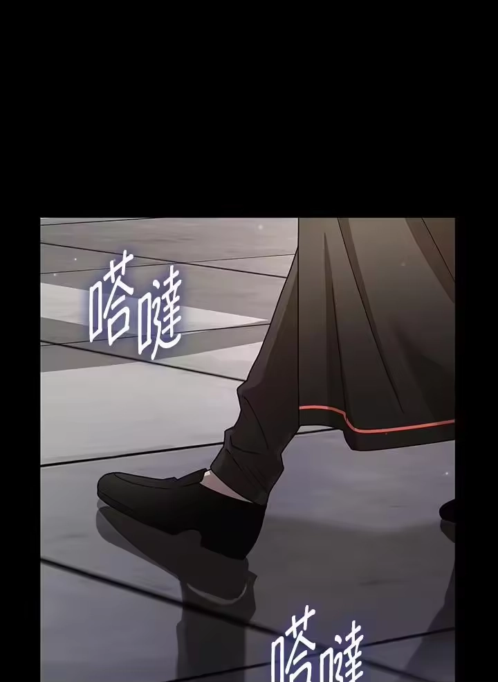 无限魔法师_h 第28话 第110页