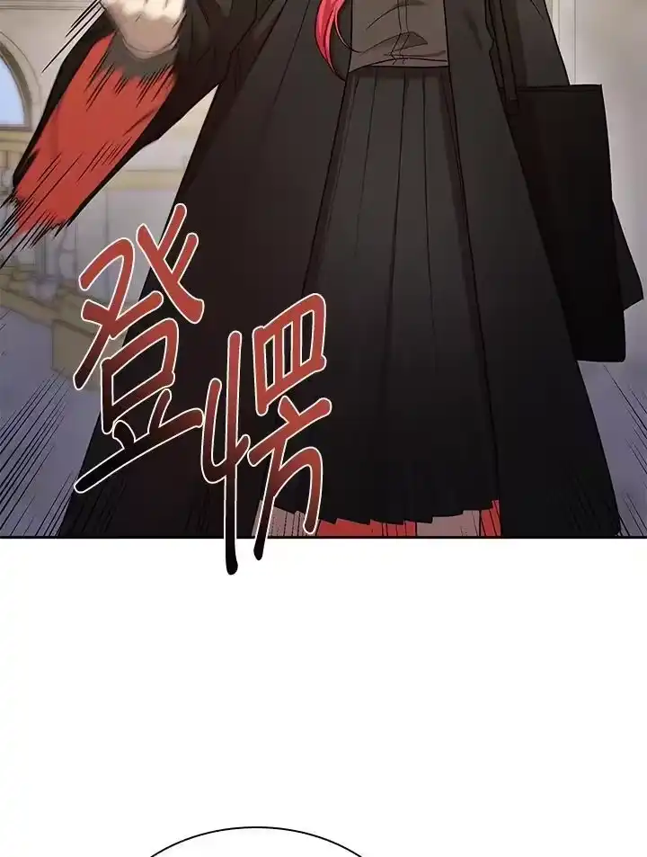 无限魔法师_h 第28话 第31页