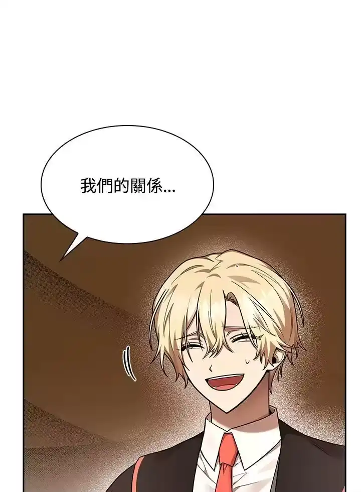 无限魔法师_h 第28话 第63页
