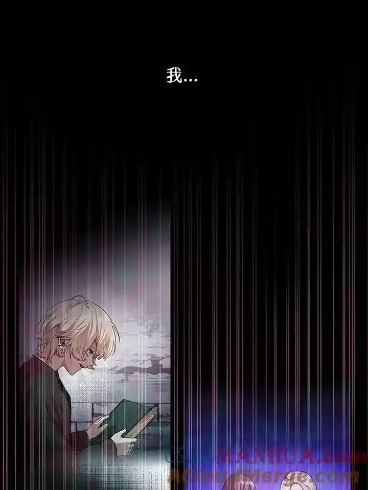 无限魔法师_h 第29话 第57页