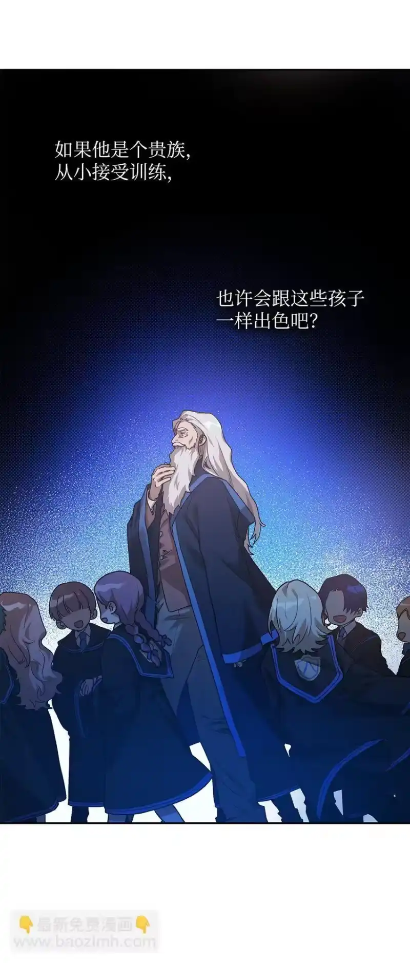 无限魔法师_h 02 精神领域 第102页