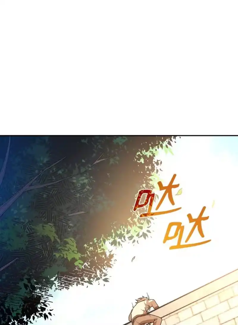 无限魔法师_h 02 精神领域 第104页