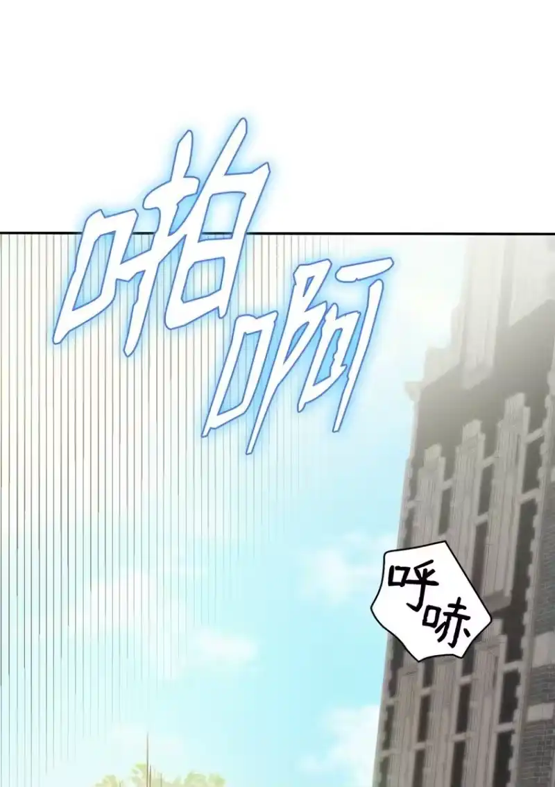 无限魔法师_h 02 精神领域 第106页