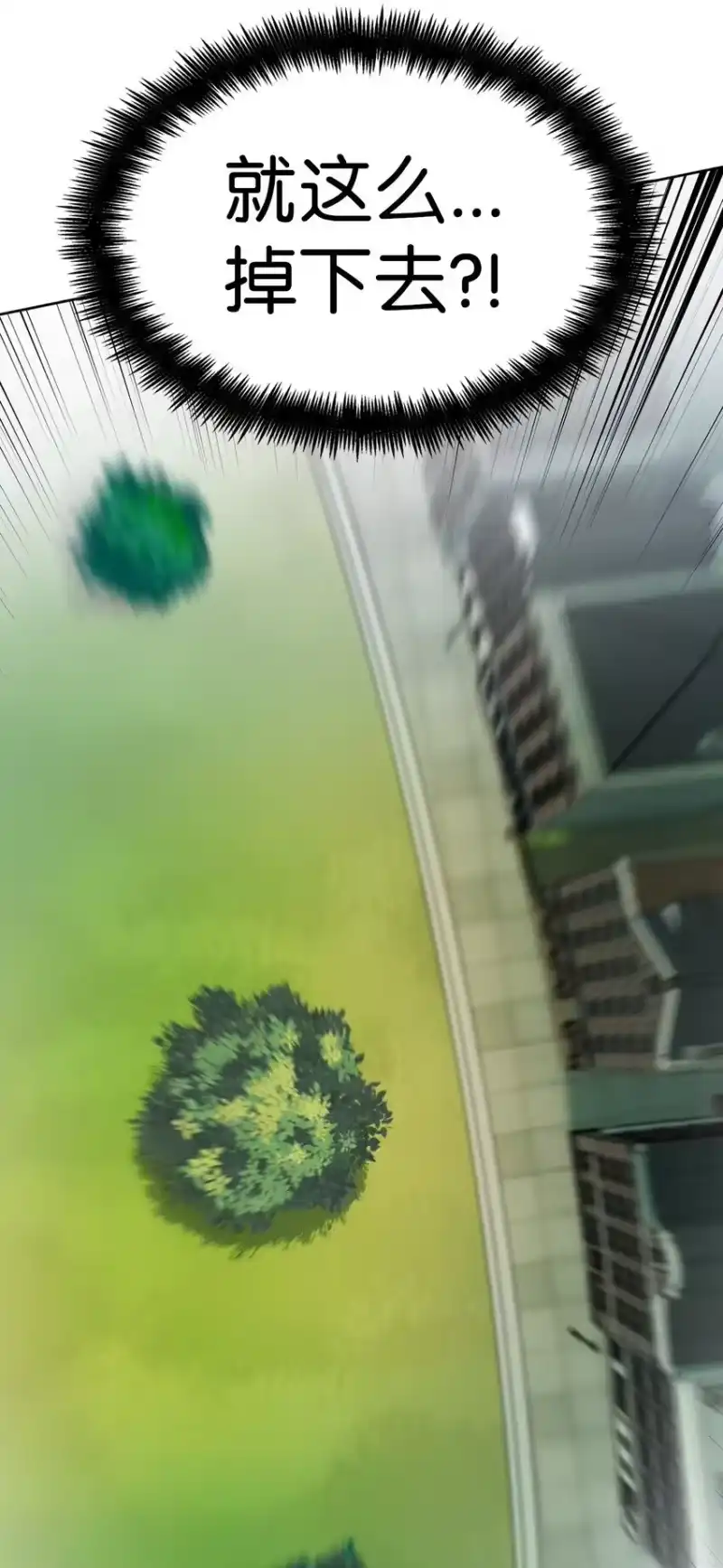 无限魔法师_h 02 精神领域 第24页
