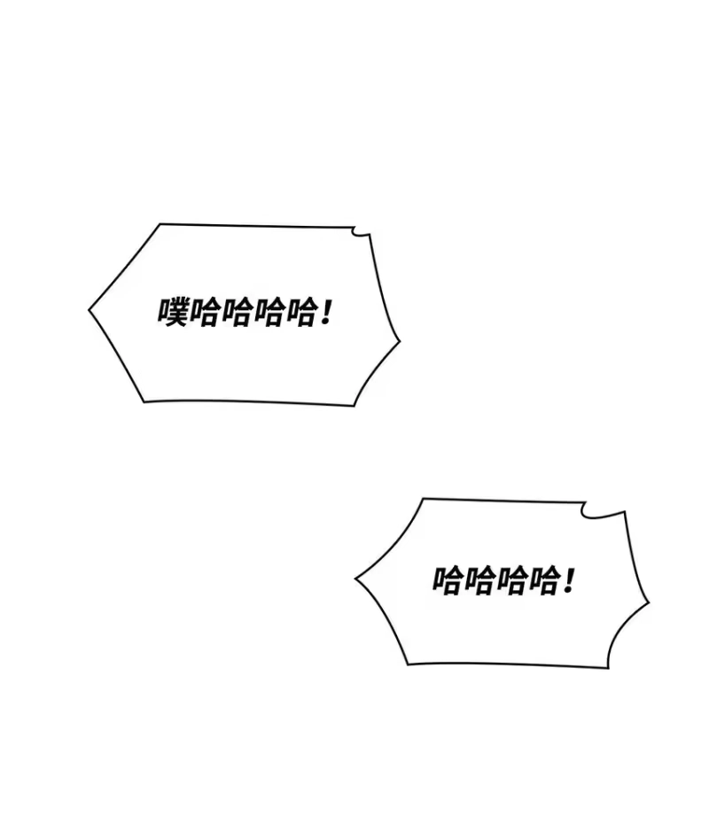 无限魔法师_h 02 精神领域 第27页
