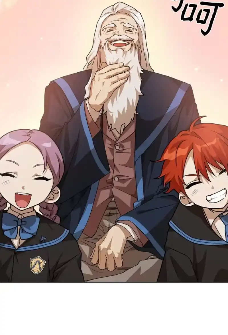 无限魔法师_h 02 精神领域 第30页