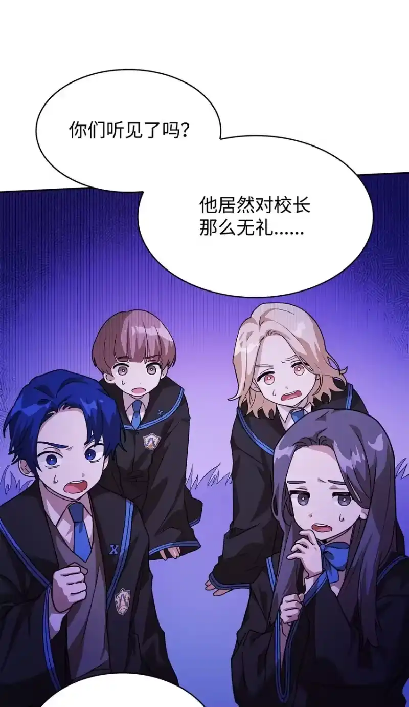 无限魔法师_h 02 精神领域 第35页