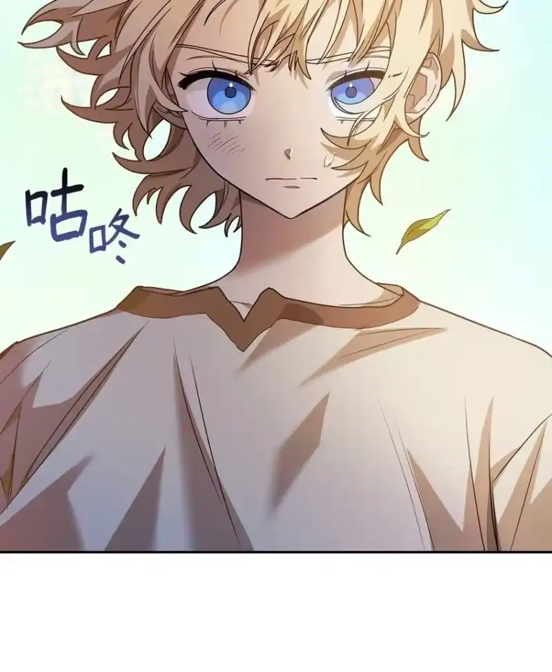 无限魔法师_h 02 精神领域 第50页