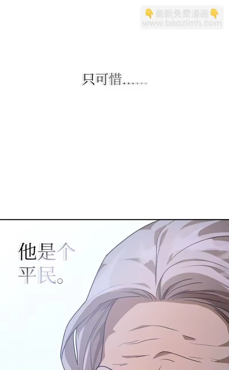 无限魔法师_h 02 精神领域 第51页